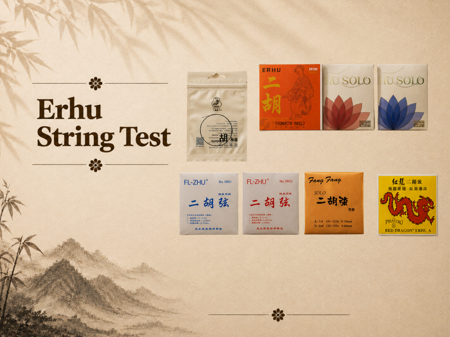 Erhu String Test
