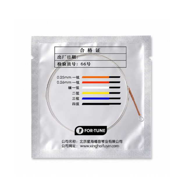Beijing Heya Pipa 1st String by Xinghai Fuyin