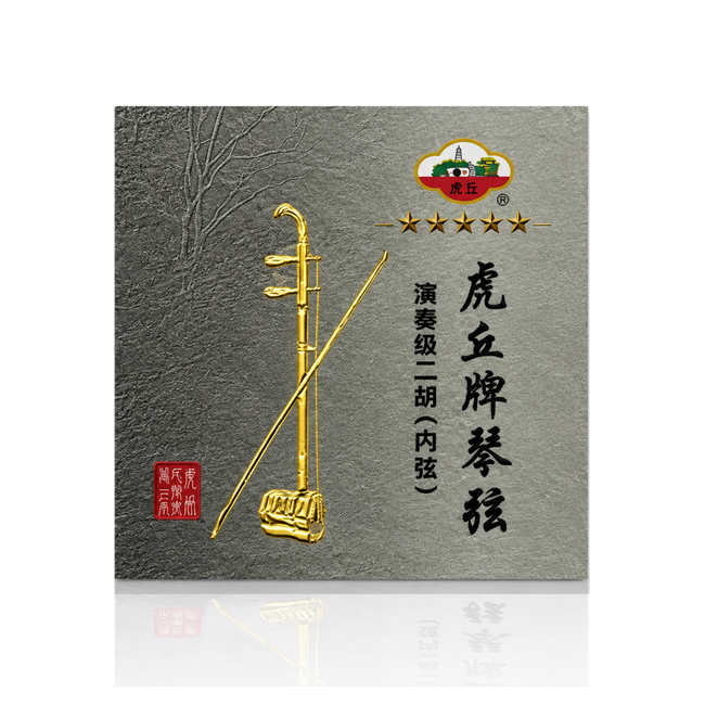 Huqiu Performance-Grade Erhu Strings (Set)