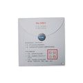 Fang Fang Professional Erhu Strings - Blue (Set)