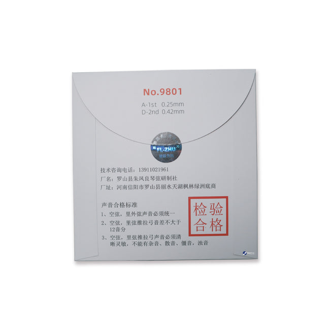 Fang Fang Professional Erhu Strings - Blue (Set)