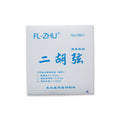 Fang Fang Professional Erhu Strings - Blue (Set)