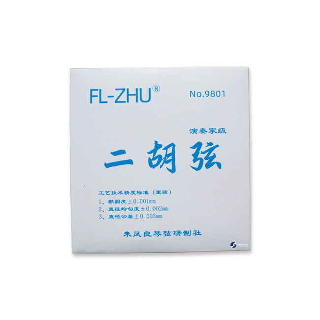 Fang Fang Professional Erhu Strings - Blue (Set)