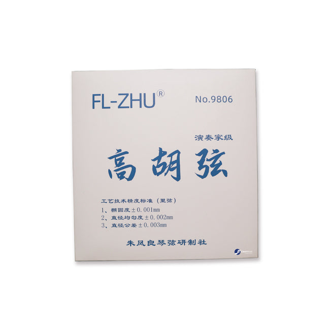 Fang Fang Professional Gaohu Strings (Set)