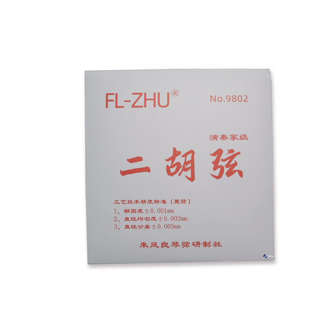 Fang Fang Professional Erhu Strings - Red (Set)