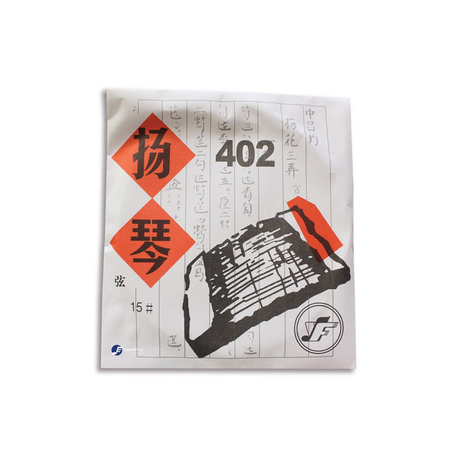 402 Yangqin Strings by Beijing Xinghai Fuyin