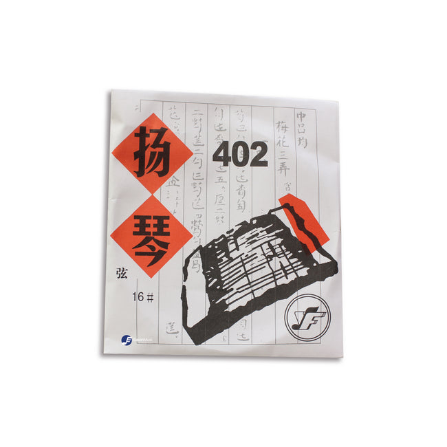 402 Yangqin Strings by Beijing Xinghai Fuyin