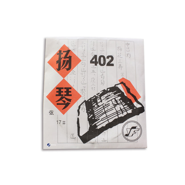 402 Yangqin Strings by Beijing Xinghai Fuyin
