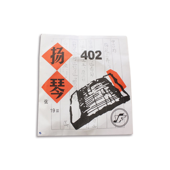 402 Yangqin Strings by Beijing Xinghai Fuyin