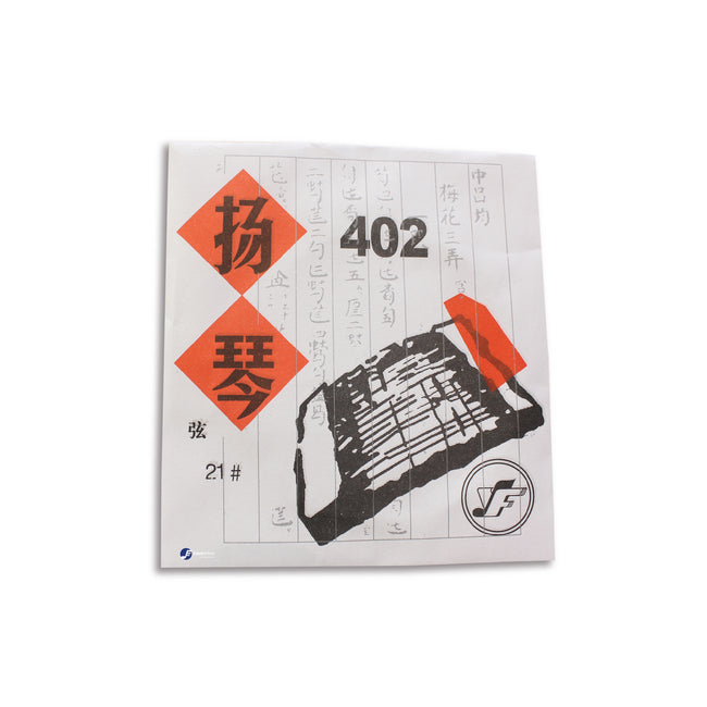 402 Yangqin Strings by Beijing Xinghai Fuyin