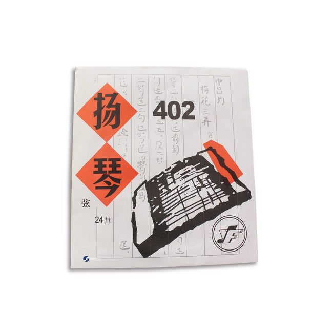 402 Yangqin Strings by Beijing Xinghai Fuyin