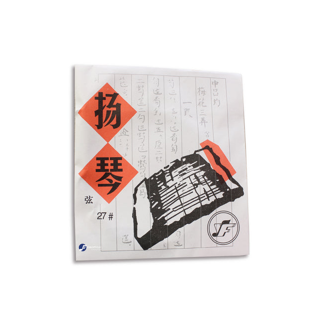 402 Yangqin Strings by Beijing Xinghai Fuyin