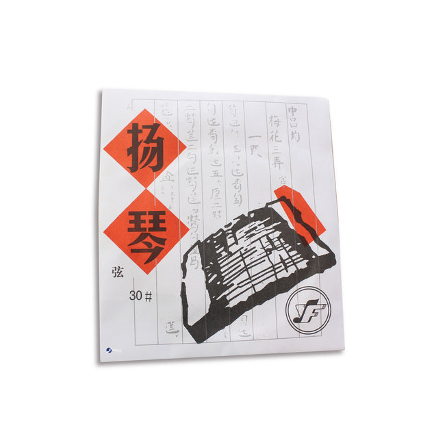 402 Yangqin Strings by Beijing Xinghai Fuyin