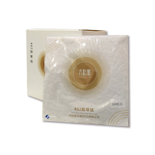 Yin Song Lan Yangqin Strings for 402 Instruments