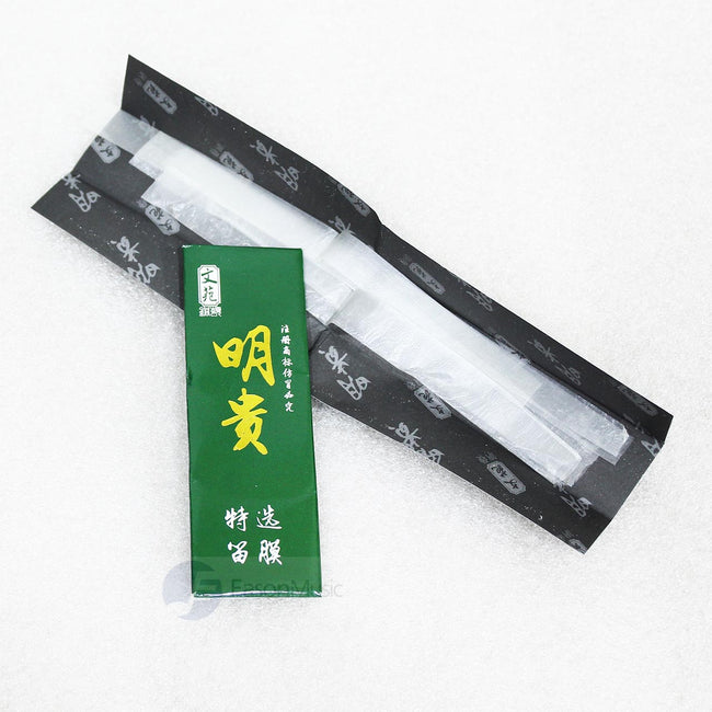 Top Grade Professional Ming Gui Brand Dimo, Flute Membrane (Lot Of 2)