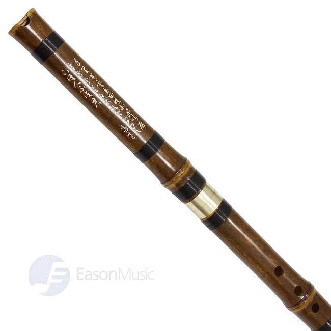 Purple Bamboo Xiao Flute by Xie Bing