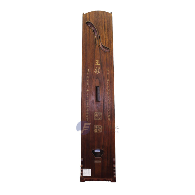 Yellow Sandalwood Guzheng with Pearl Vine Design by Yun