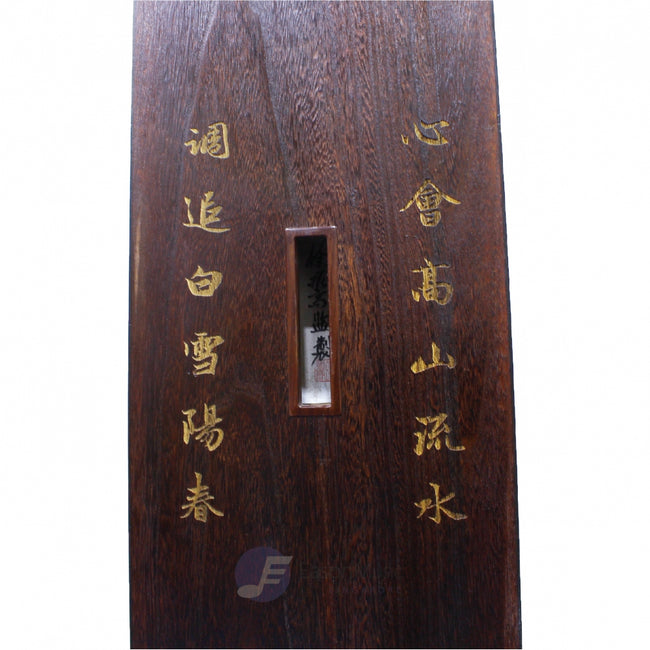 Professional Black Rosewood "Moonlit Flowers" 21# Guzheng by Shanghai Dunhuang Yun