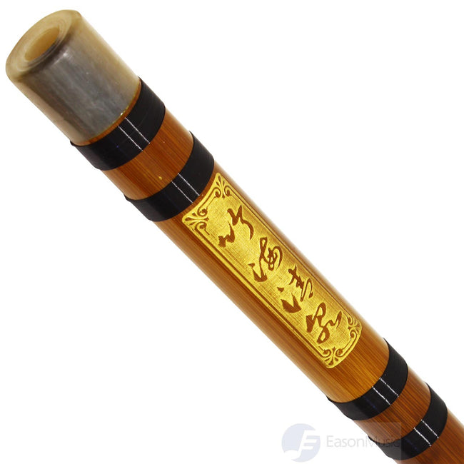 Dizi Starter Set - Professional Grade Dizis (In Keys C, D, F And G) By Xie Bing