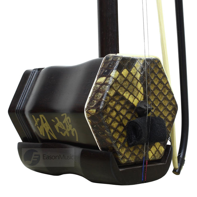 Concert Premium Aged Rosewood Erhu by Hu Han Rou