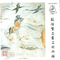 ERHU Dunhuang Erquan Strings
