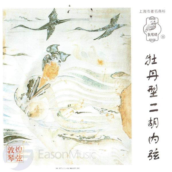 ERHU Shanghai Dunhuang Mudan Strings (Set)