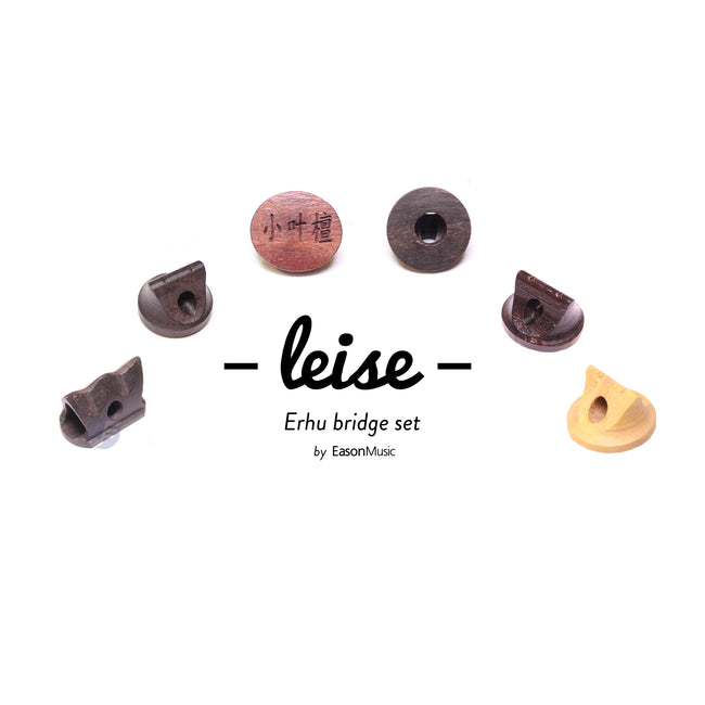 Leise Erhu Bridge Pack