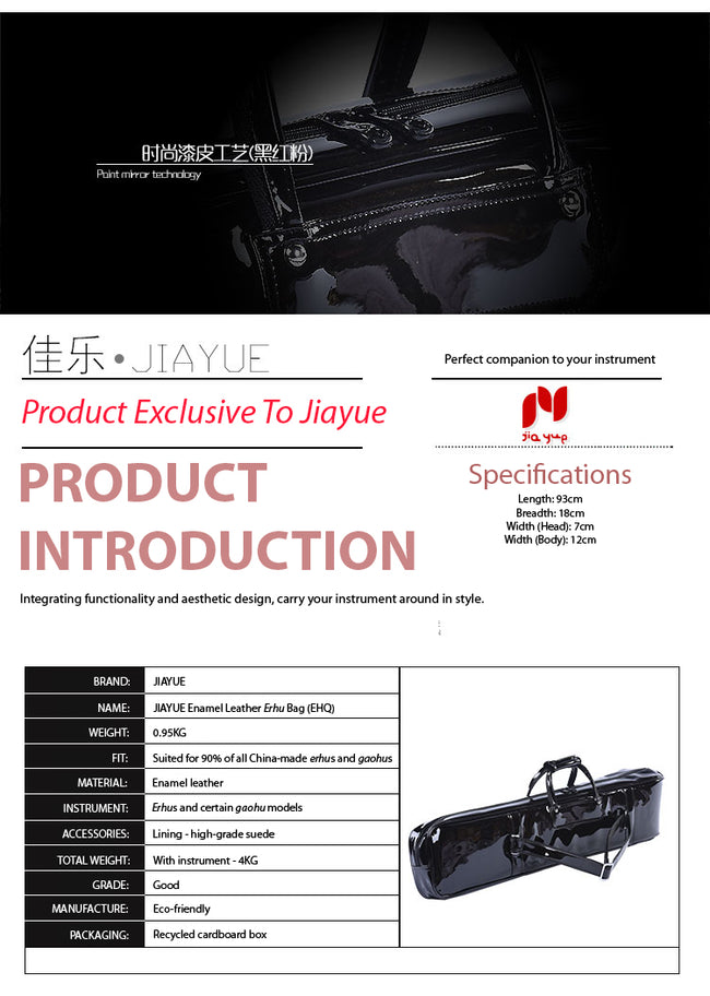 Enamel Leather Erhu Bag by Jiayue