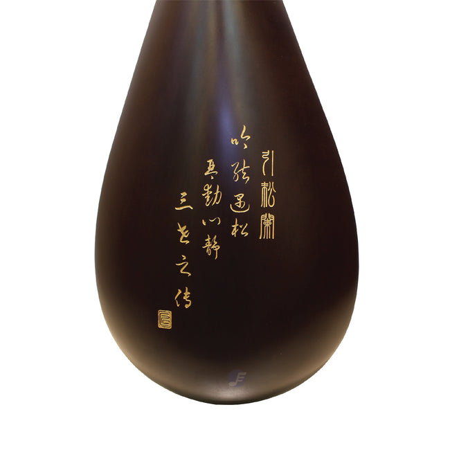 Professional Black Sandalwood Pipa by Yin Song Lan
