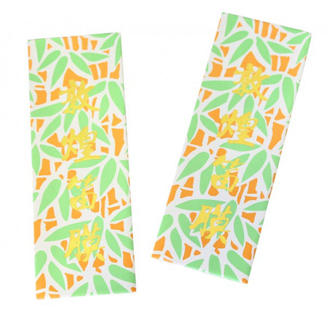 Dunhuang Dimo, Flute Membrane (Lot Of 2)