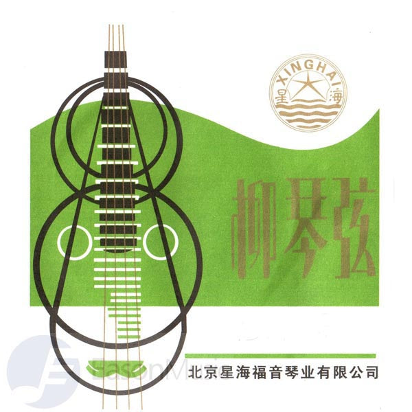 Beijing Xinghai Professional Liuqin Strings