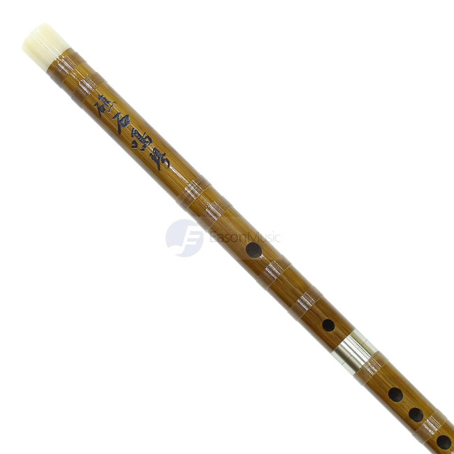 Wen Yuan (Type II) Dizi with Engraved Poem