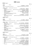 Guqin Teng CI Examination Grades 4-6