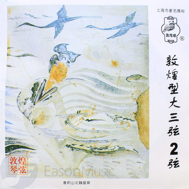 Shanghai Dunhuang DaSanXian Strings