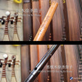 Xu Sheng Black Sandalwood / Rosewood Dizi