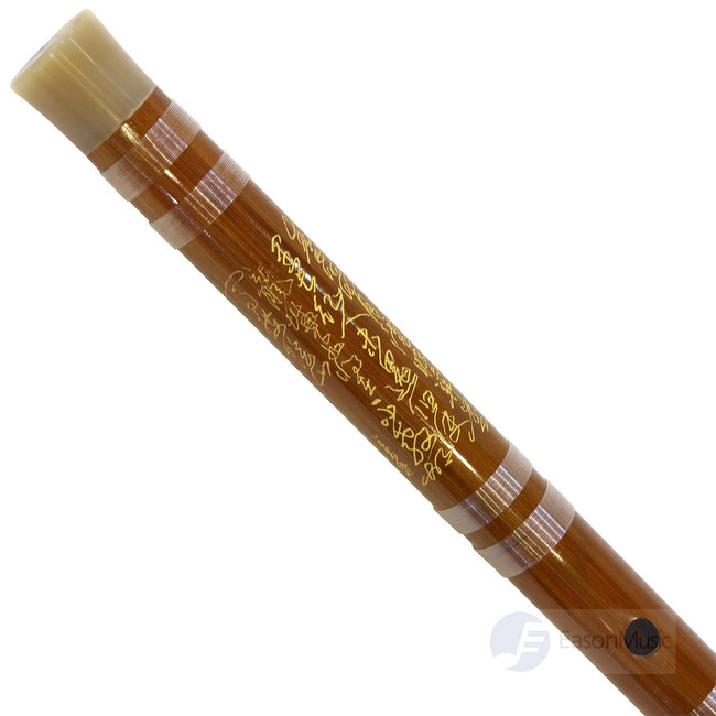 Exquisite Master Class Dizi By Dong Xue Hua (Beijing Workshop Edition)