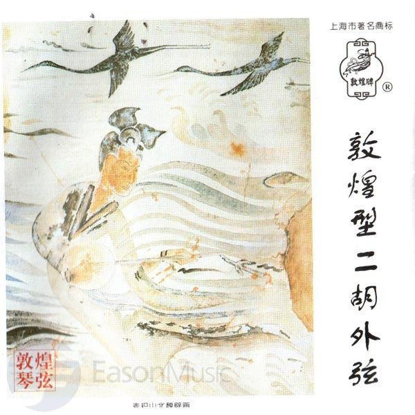ERHU Shanghai Dunhuang Strings (Set)