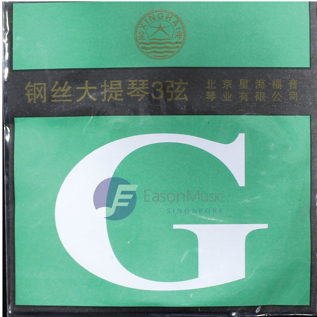 Beijing Xinghai Fuyin Cello Strings