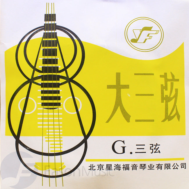 Beijing Xinghai DaSanXian Strings