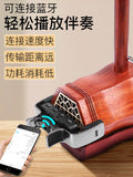 Wireless Erhu Pickup