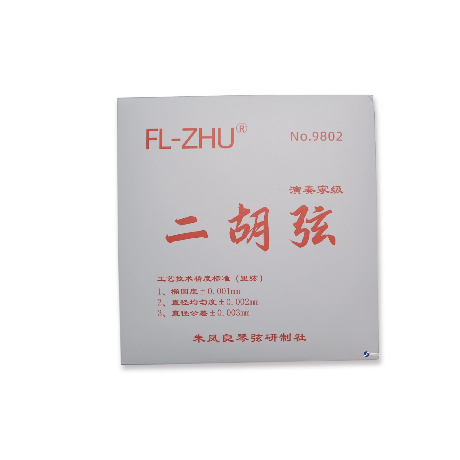 Fang Fang Red