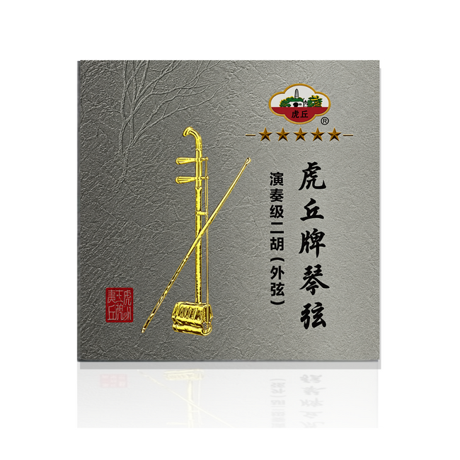 Huqiu Master-Grade Erhu Strings (Set)