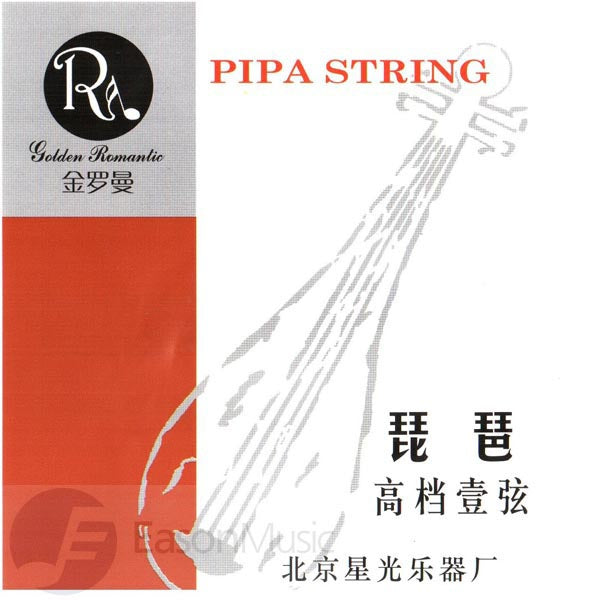Golden Romantic Pipa 1st String