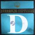 Beijing Xinghai Fuyin Double Bass Strings