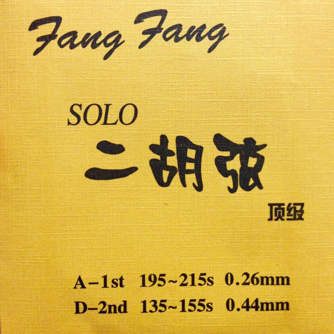Fang Fang Soloist Erhu Strings (Set)