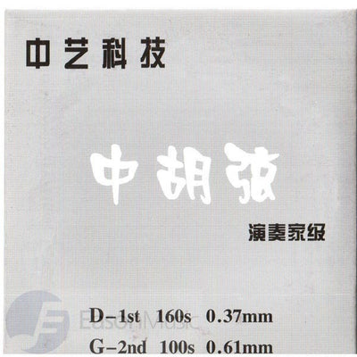 Zhong Yi Ke Ji Professional Zhonghu Strings (Set)