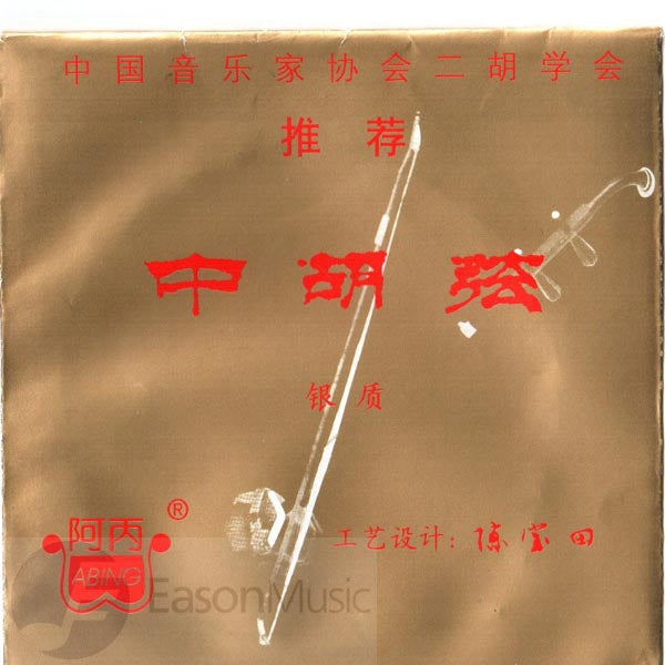 ABing Silver Zhonghu Strings