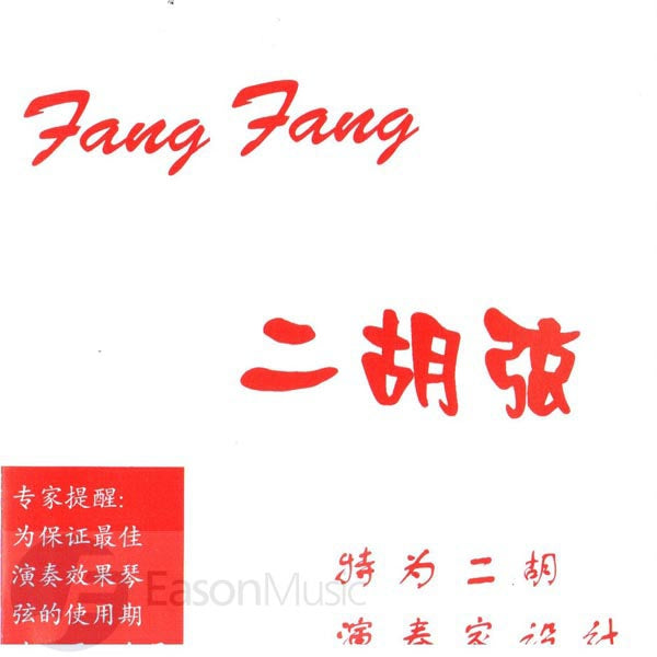 Fang Fang Professional Erhu Strings - Red (Set)