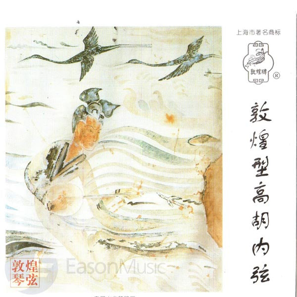Gaohu Shanghai Dunhuang Strings (Set)