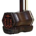 Exquisite Ming Qing Aged Rosewood Erhu by Yu Kai Ming